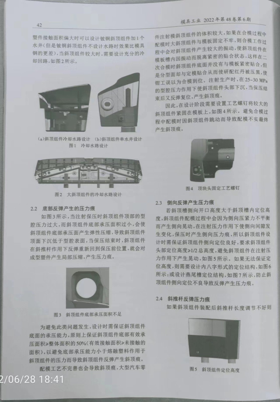 尊龙人生就是博(中国游)官方网站